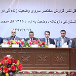  اداره احصائیه مرکزی:  بیش از نیمی از جمعیت کشور زیر خط فقر قرار دارند